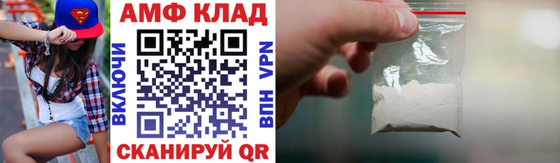 АМФ Premium  Саки 