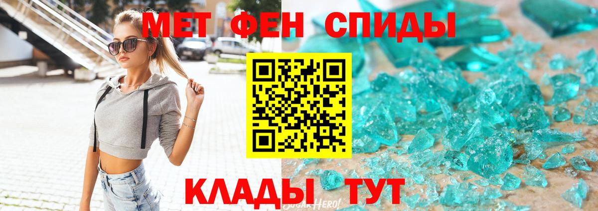 Амфетамин Розовый Саки