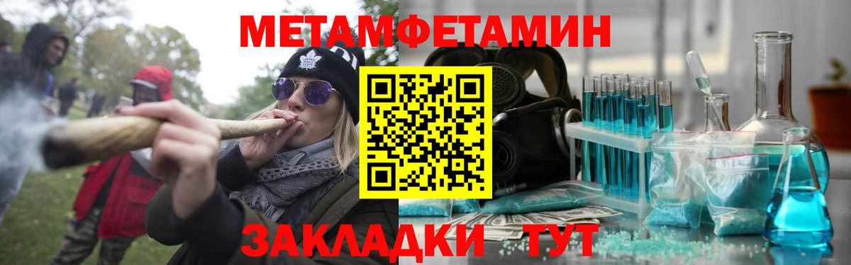 darknet формула  АМФЕТАМИН  Саки  Вход с VPN  Амфетамин Розовый  Amphetamine 