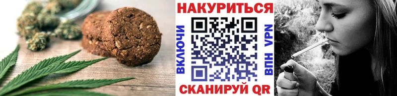 Canna-Cookies конопля  хочу   OMG зеркало  Саки 