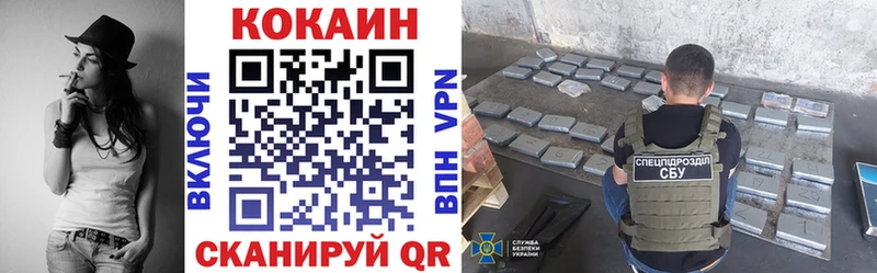 Кокаин 99%  как найти закладки  Саки 