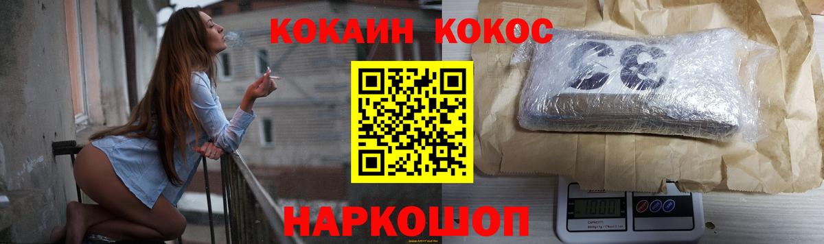 COCAIN Боливия Саки