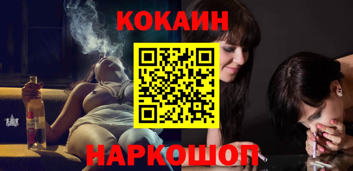 Cocaine Columbia  КОКАИН Эквадор  Вход с VPN  Саки 