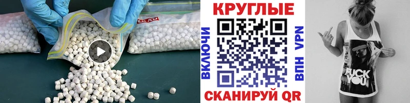 ЭКСТАЗИ Cube  Саки 
