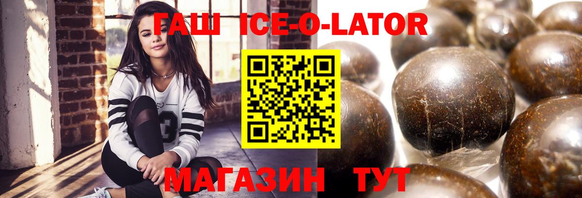 ГАШИШ убойный Саки