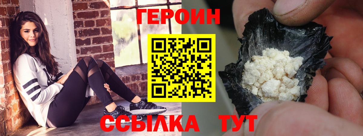 Саки  ГЕРОИН  Вход с VPN  ГЕРОИН Афган 