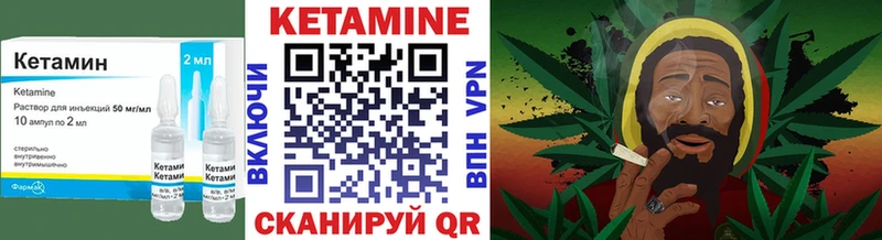 Кетамин ketamine  купить наркоту  ссылка на мегу онион  Саки 