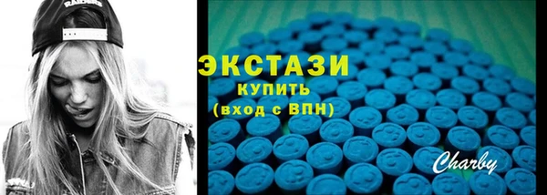 кристаллы Наволоки