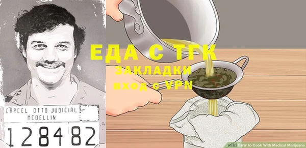 кристаллы Наволоки