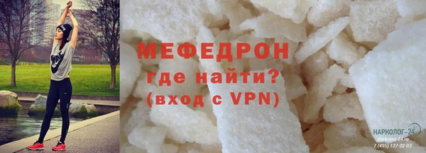 кристаллы Наволоки