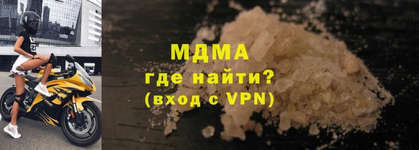 мдма Надым
