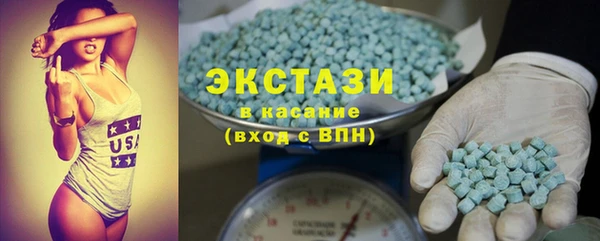 прущий лед Алагир