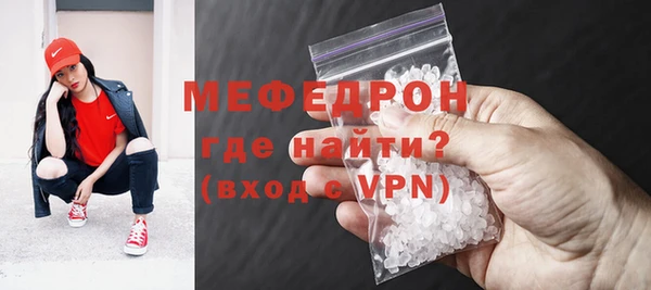 мдма Надым