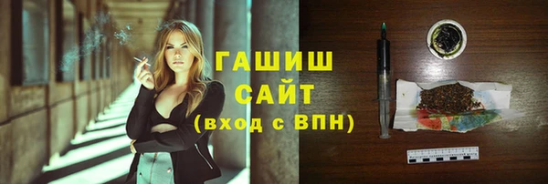мдма Надым