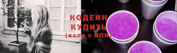 кристаллы Наволоки