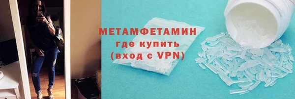 кристаллы Наволоки