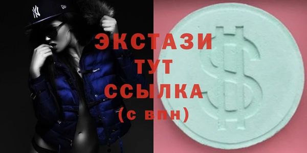 кристаллы Наволоки