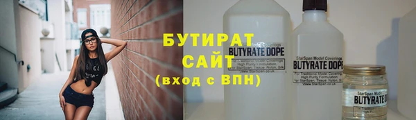 кристаллы Наволоки