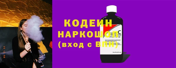 кокаин перу Навашино