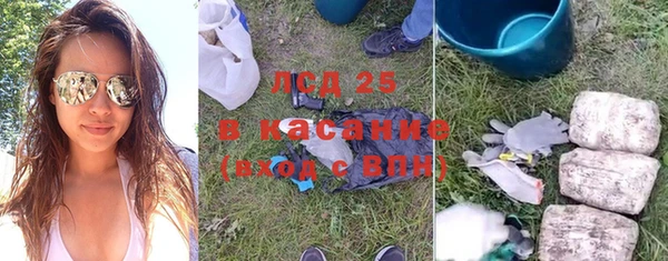кристаллы Наволоки
