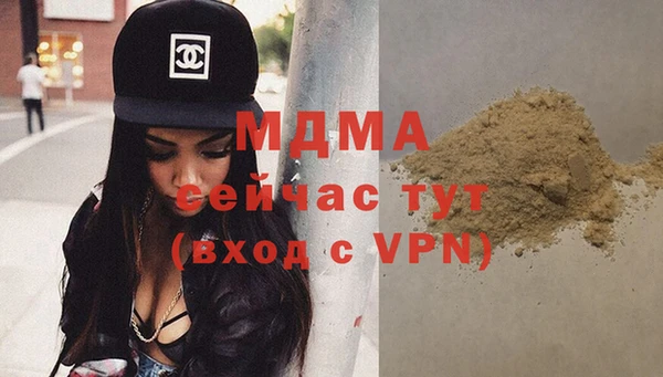 кристаллы Наволоки