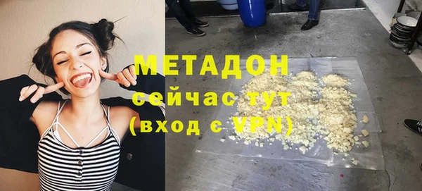 мдма Надым