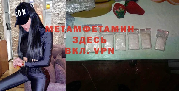 мдма Надым
