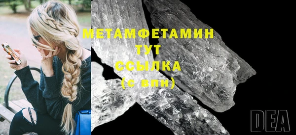 кокаин перу Навашино