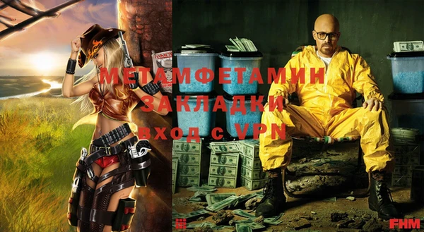 мдма Надым