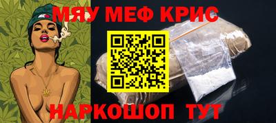 спиды Добрянка