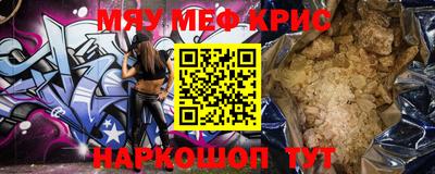 меф Долгопрудный