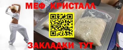 спиды Добрянка