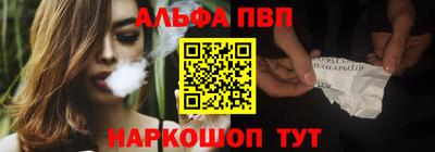 спиды Добрянка