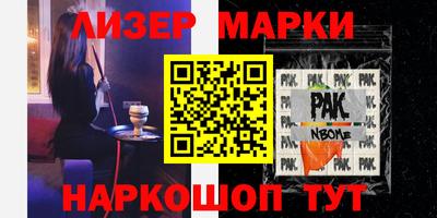спиды Добрянка