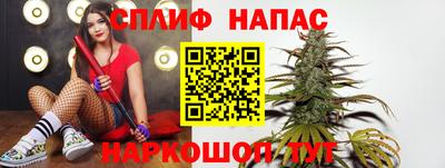 спиды Добрянка