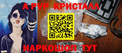спиды Добрянка