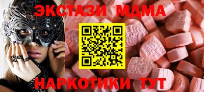 спиды Добрянка