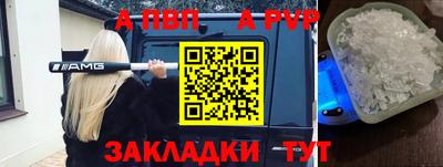 спиды Добрянка