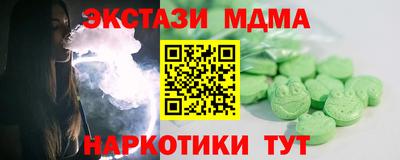 MDMA Premium VHQ Дмитров