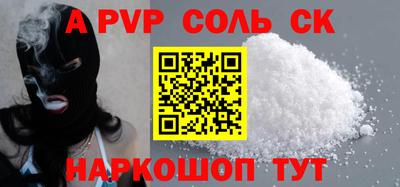 спиды Добрянка
