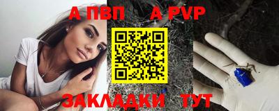 спиды Добрянка
