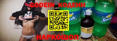 спиды Добрянка