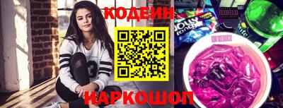 спиды Добрянка