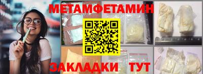 меф Долгопрудный