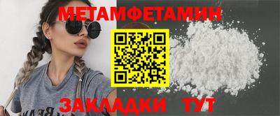 меф Долгопрудный