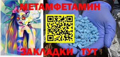 MDMA Premium VHQ Дмитров