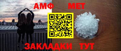 спиды Добрянка