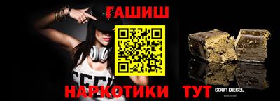 спиды Добрянка