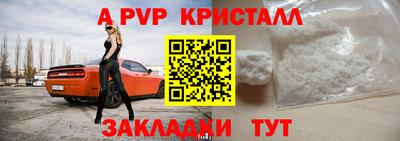 меф Долгопрудный