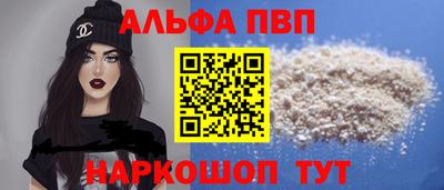 спиды Добрянка